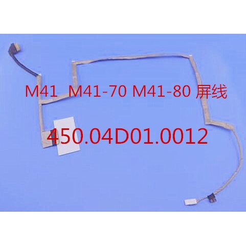 แล็ปท็อปใหม่สาย LCD สําหรับ Lenovo LM41 M41 M41-70 M41-80 450.04D041.0012 สาย LVDS EDP