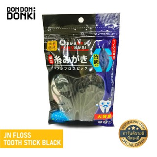 Jonetsu kakaku FLOSS TOOTH WHITE &amp; BLACK / โจเนทสึ คาคาคุ ไหมขัดฟัน