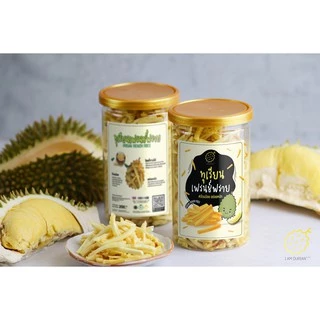 ทุเรียน เฟรนช์ฟราย อ้วนน้อย อร่อยหนัก ทุเรียนทอดกรอบ - I Am Durian Lite - Durian French fries เจ