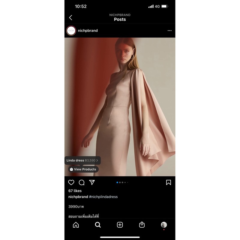 ส่งต่อชุดเดรสมือสองNichp