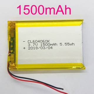 แบต Li-Po 1500mAH 604060P 3.7V แบตเตอรี่ลิเธียมโพลิเมอร์ สำหรับ ฟังบลูทูธ เครื่องวัด บลูทูธจีพีเอส อุปกรณ์อิเล็กทรอนิกส์ (สำหรับช่างหรือผู้ชำนาญ)