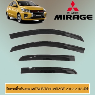 กันสาด MIRAGE 2012-2020 สีดำ