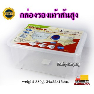 กล่องรองเท้าส้นสูง 909-2  อย่างหนา ของใช้ในบ้าน