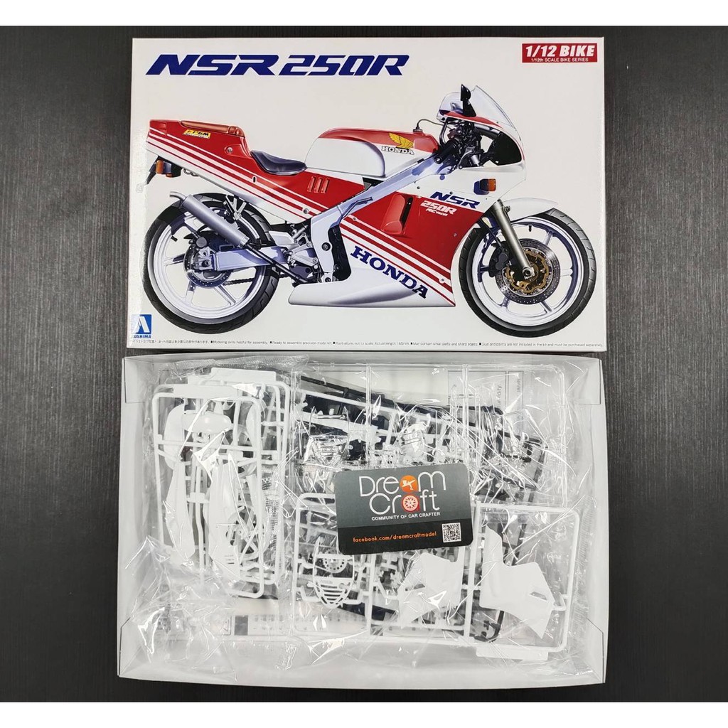 AOSHIMA 1/12 HONDA '88 NSR250R (โมเดลรถจักรยานยนต์ Model DreamCraft)