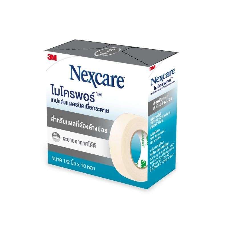 3M Nexcare Micropore 1/2" x 10yd เน็กซ์แคร์ เทปแต่งแผล เยื่อกระดาษ 1/2" x 10yd