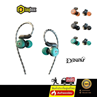 [ผ่อน 0%] DUNU DK-2001 หูฟัง 4 ไดรเวอร์ (3BA+1DD) ประกันศูนย์ไทย