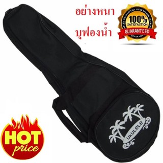 USA PRO Ukulele concert bag กระเป๋า อูคูเลเล่ พิมพ์ลาย Ukulele soprano โซปาโน 23 นิ้ว กันน้ำ