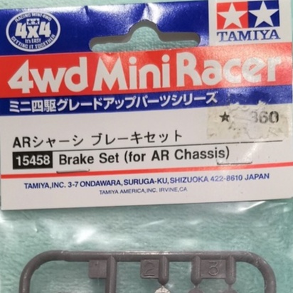 15458 Brake set AR chassis