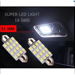 ไฟ เพดาน รถยนต์ ไฟ กลาง เก๋ง ไฟ ส่อง สัมภาระ LED 16 Light จำนวน 2 หลอด สีขาว ความยาว 31 mm (WHITE)