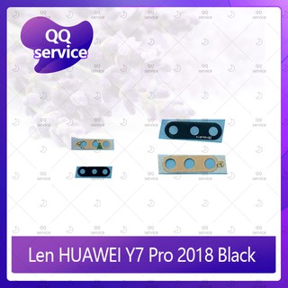 Lens Huawei Y7 2018/Y7Pro 2018/LDN-LX2 อะไหล่เลนกล้อง กระจกเลนส์กล้อง กระจกกล้องหลัง Camera Lens (ได้1ชิ้น) QQ service