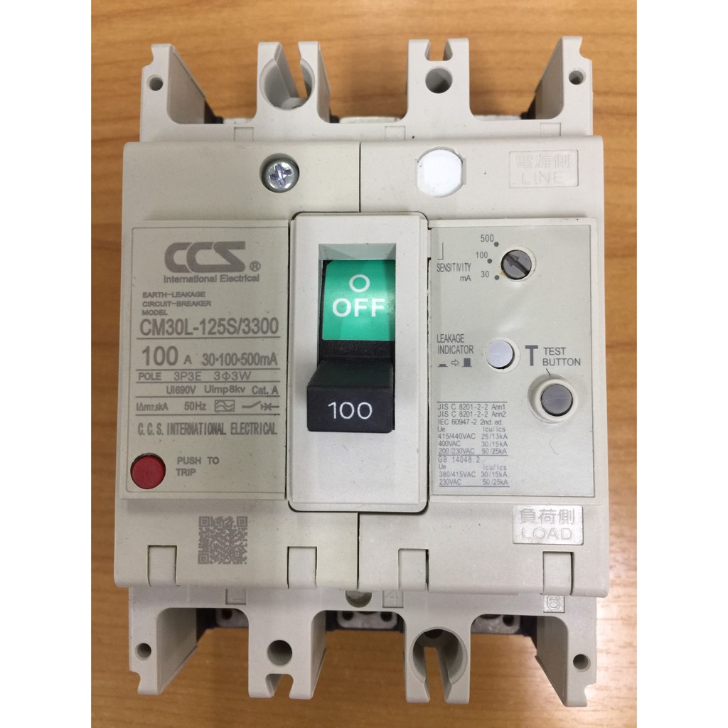 ❤️ส่งทุกวันจ้า❤️ เบรคเกอร์กันดูด CCS EARTH-LEAKEGE  ป้องกันไฟรั่ว รุ่น CM30L-125S/3300 100A 30mA  10