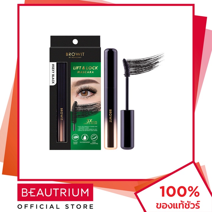 BROWIT Lift & Lock Mascara Sexy Black มาสคาร่า 6g - รูปที่ 2
