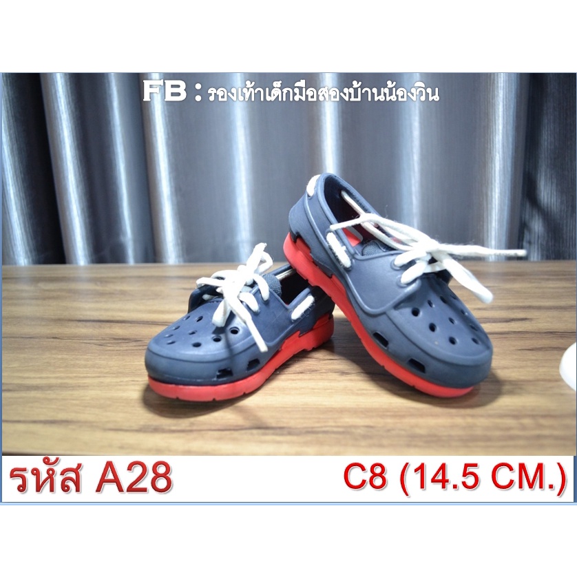 รองเท้าเด็ก CROCS BEACH LINE BOAT KID สีน้ำเงินพื้นสีแดง. เชือกผูกสีขาว 14.5 ซม.