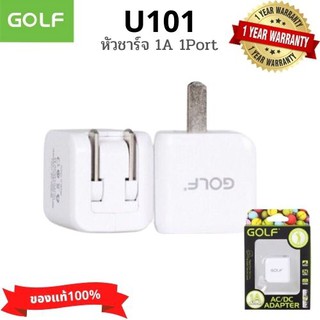 GOLF U101 หัวชาร์จ USB Adapter หัวชาร์จ Smartphone / Tablet / OUTPUT 1A (สีขาว )