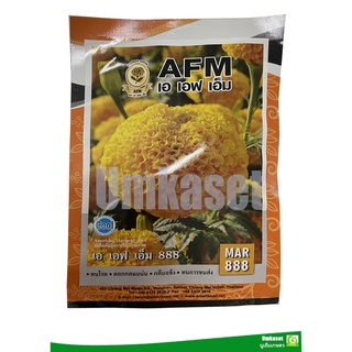 เมล็ดพันธุ์ดาวเรือง AFM 888 ขนาด1000เมล็ด