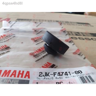 ✁﹉✈2JKF474100 ยางรองใต้เบาะ Yamaha VR TZR TZM ทัช สปาร์ค135 แท้ศูนย์ 2JK-F4741-00