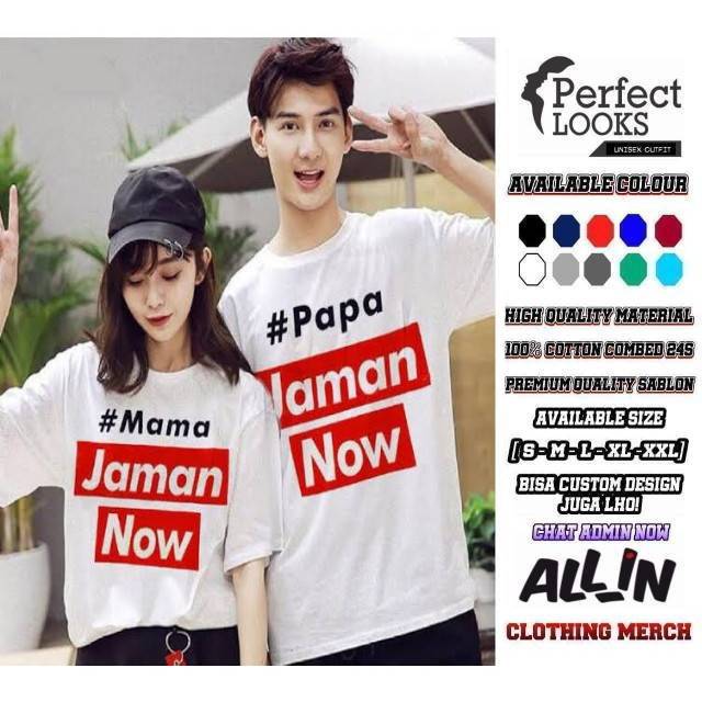 เสื้อยืด COUPLE เท่ๆ MAMA PAPA JAMAN NOW COOL QUALITY T-SHIRTS