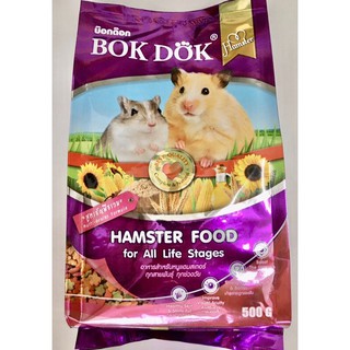 อาหารหนูแฮมเตอร์ Bokdok สูตรธัญพืชรวม ขนาด 500 ก.