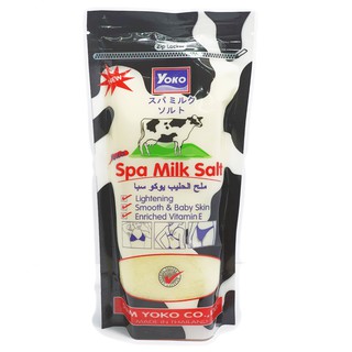 Yokoเกลือขัดผิวสูตรน้ำนมสปาSpa Milk Salt