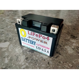 แบตเตอรี่ 12V 6.5แอมป์ ลิเธียมฟอสเฟต Lithium battery (LiFePO4)