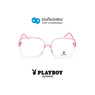 PLAYBOY แว่นสายตาทรงเหลี่ยม PB-35772-C5 size 57 By ท็อปเจริญ