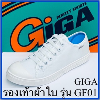 GIGA รองเท้าผ้าใบ GF01 รองเท้าผ้าใบสีขาว