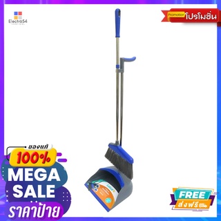 โลตัส ชุดที่โกยพร้อมไม้กวาดLOTUSS BROOM SET