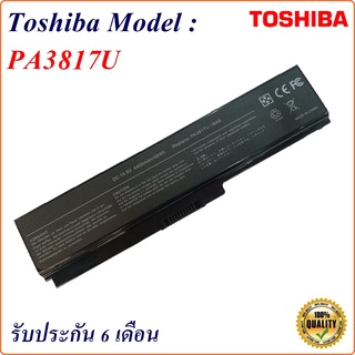 Battery Notebook Toshiba PA3817U-1BRS แบตเตอรี่ Toshiba Satellite C640 C650 L640 L645 L730 L745 L510