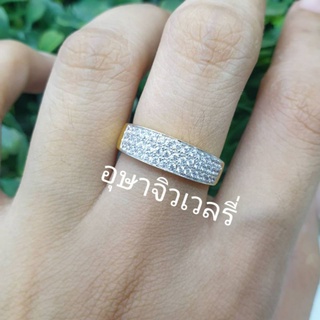 แหวนทองแท้37.50%พร้อมส่ง