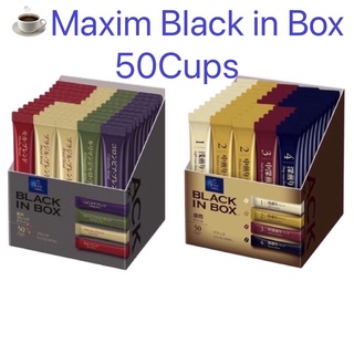 ☕Maxim Black in Box 50Cups ☕ กาแฟแม็กซิมญี่ปุ่นที่รวบรวม รสชาติทั้ง 4 ประเทศภายในกล่อง