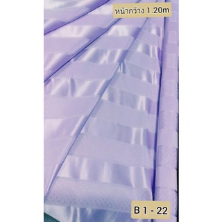 JK CURTAIN ผ้าม่านรหัส  B 1 - 22 ผ้าหน้ากว้าง 48" (1.20 ม.) # ผ้าม่าน #ผ้าหลา#ผ้าเอนกประสงค์ (ขายเป็นหลา นำไปตัดเย็บเอง)