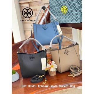 (แท้ 💯%‼) 💕TORY BURCH McGraw Small Bucket Bag