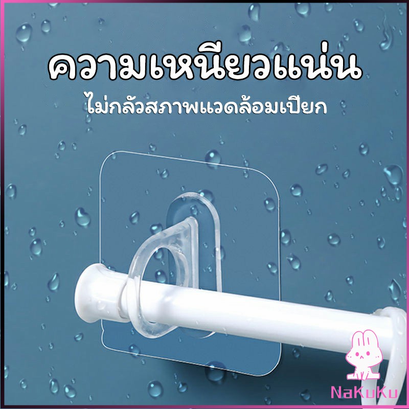 NKK ตะขอแขวนติดผนัง แบบห่วง สามารถใช้งานได้หลากหลายแบบ  hook up