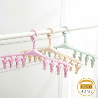 ไม้แขวนพลาสติกแบบมีตัวหนีบ 8 ตัว ที่หนีบตากผ้า Folding hanger