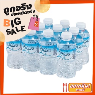 เอโร่ น้ำดื่ม ขนาด 250 มล. แพ็ค 12 ขวด aro Drinking Water 250 ml x 12 Bottles