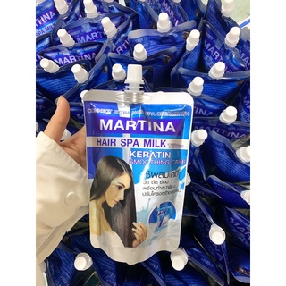 (ของแท้100%) Martina เคราตินน้ำนม ทรีทเมนท์บำรุงผมเสียที่ดีที่สุด หอมละมุน ทำสปาผมคือเริสมาก 300ml.