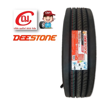 DEESTONE 11R22.5 รุ่น  SV401 ยางรถบรรทุกเรเดียล