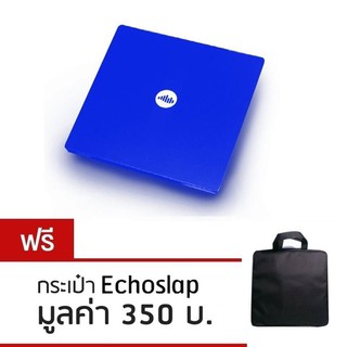 คาฮอง EchoSlap รุ่น Cajon Pad สีน้ำเงิน+ ฟรีกระเป๋า ของแท้100%