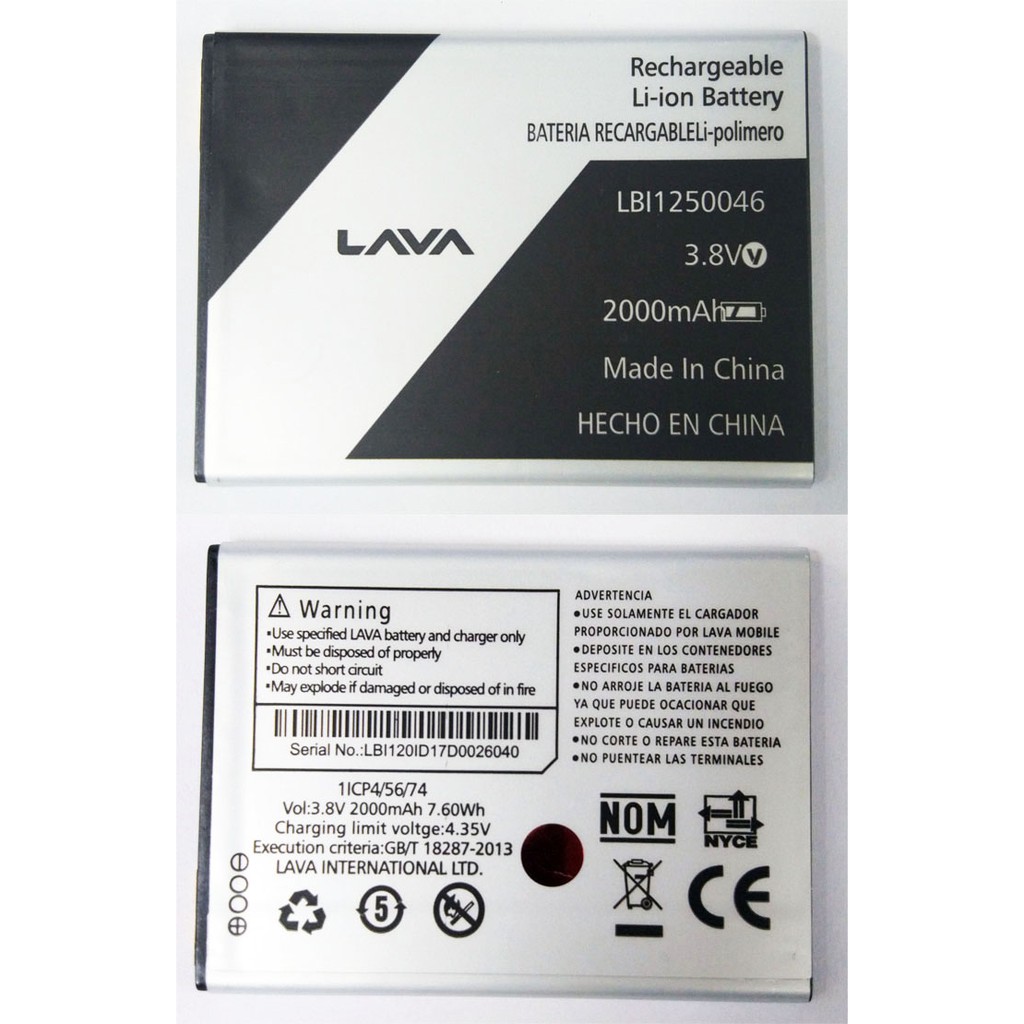 แบตเตอรี่ AIS Lava 51 รับประกัน 3 เดือน แบต AIS Lava 51