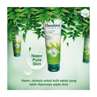 Himalaya เพียวริฟายอิ้ง นีม เฟซ วอช 100ml x 2 pcs