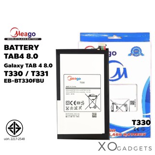 Meago แบตเตอร์รี่ SAMSUNG TAB4 8.0 Galaxy TAB 4 8.0  T330 / T335 / T331 EB-BT330FBU batt  tab 4 มี มอก. รับประกัน 1 ปี