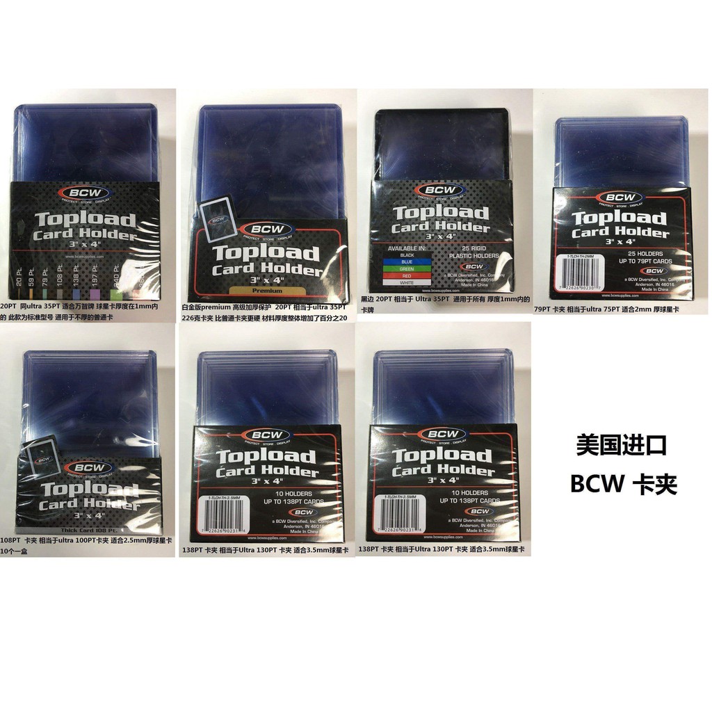 American ultra pro Card Holder 35Pt-360PT toploader Star Card PTCG Pokémon 35Pt 55Pt 75Pt 100Pt 130P