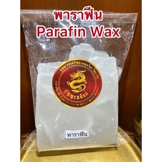 พาราฟิน พาราฟีน ไขพาราฟิน เทียน(Parafin wax)