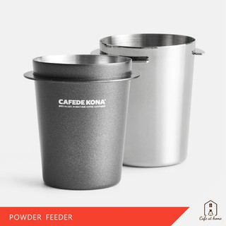 CAFEDE KONA Dosing Cup Powder feeder ถ้วยป้อนผงกาแฟ ขนาด 56 มิลลิเมตร