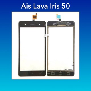 ทัชสกรีน Ais Lava Iris 50 สินค้าคุณภาพดี