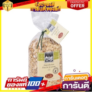 ฟุคส์ ฮาเฟอร์ฟลอคเค่น แคร์นิก ข้าวโอ๊ตอบแห้งรีดหยาบ 375ก. - Fuchs Rolled Oat Coarse 375g