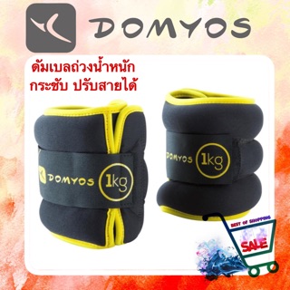 สนับถ่วงข้อมือและข้อเท้า ถุงทรายถ่วงน้ำหนัก 1 กก. Toning Adjustable Wrist And Ankle Soft Weights Twin-Pack 1 kg.