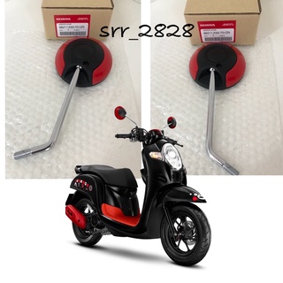 แท้ กระจกมองข้าง Honda Scoopy i สีแดง ขายเป็นข้าง หรือคู่ก็ได้ แท้ศูนย์