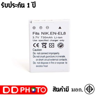 แบตเตอรี่ สำหรับ กล้อง Nikon EN-EL8