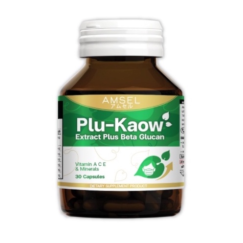 Amsel Plu-kaow Extract Plus Beta Glucan สารสกัดจากพลูคาว เสริมภูมิคุ้มกัน ลดอาการภูมิแพ้ ขนาด 30 แคปซูล 20117